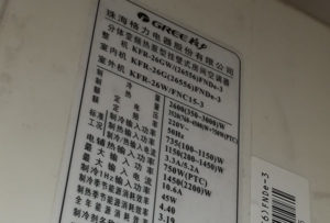 桃山格力空调维修电话是多少