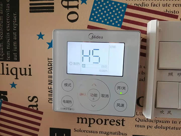 桃山美的空调维修