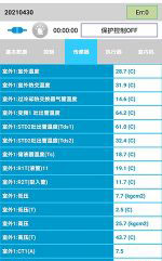 桃山中央空调维修电话是多少