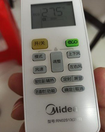 桃山空调遥控器打不开